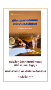 TheLawsun Icon Photo Law Student 900x1600