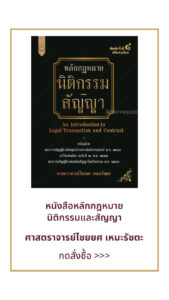 TheLawsun Icon Photo Law Student 900x1600