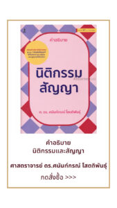 TheLawsun Icon Photo Law Student 900x1600