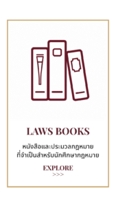 TheLawsun Law Student 900x1600 A3