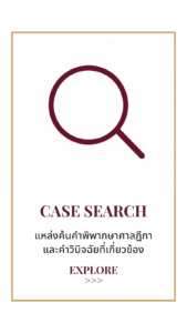 TheLawsun Law Student 900x1600 B