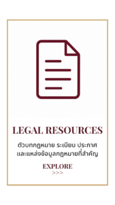 TheLawsun Law Student 900x1600 C